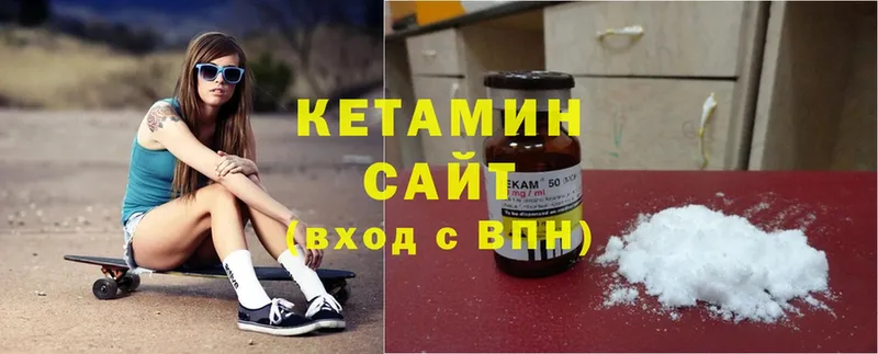 блэк спрут ТОР  Саранск  сайты даркнета состав  КЕТАМИН ketamine 