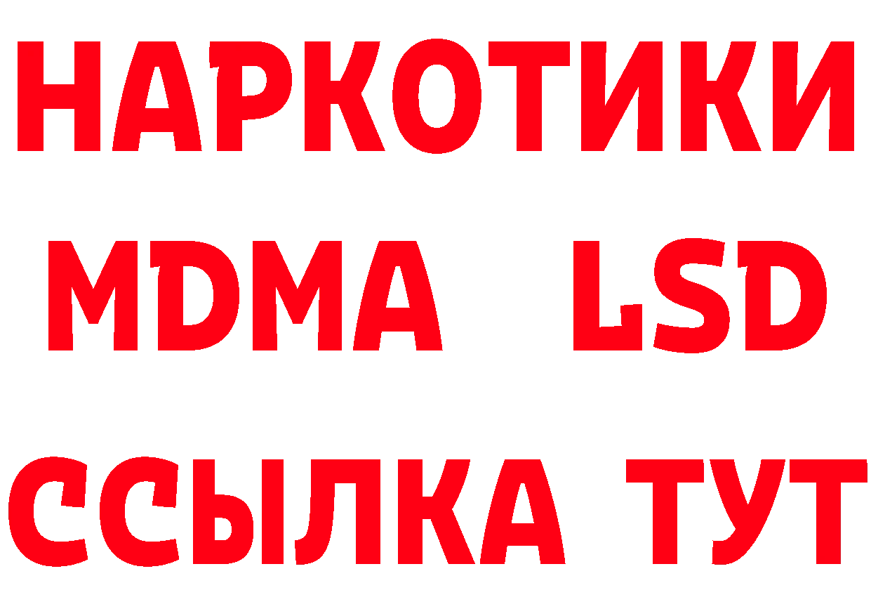 КЕТАМИН VHQ рабочий сайт это hydra Саранск