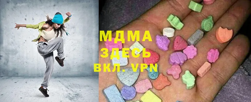 MDMA Molly Саранск